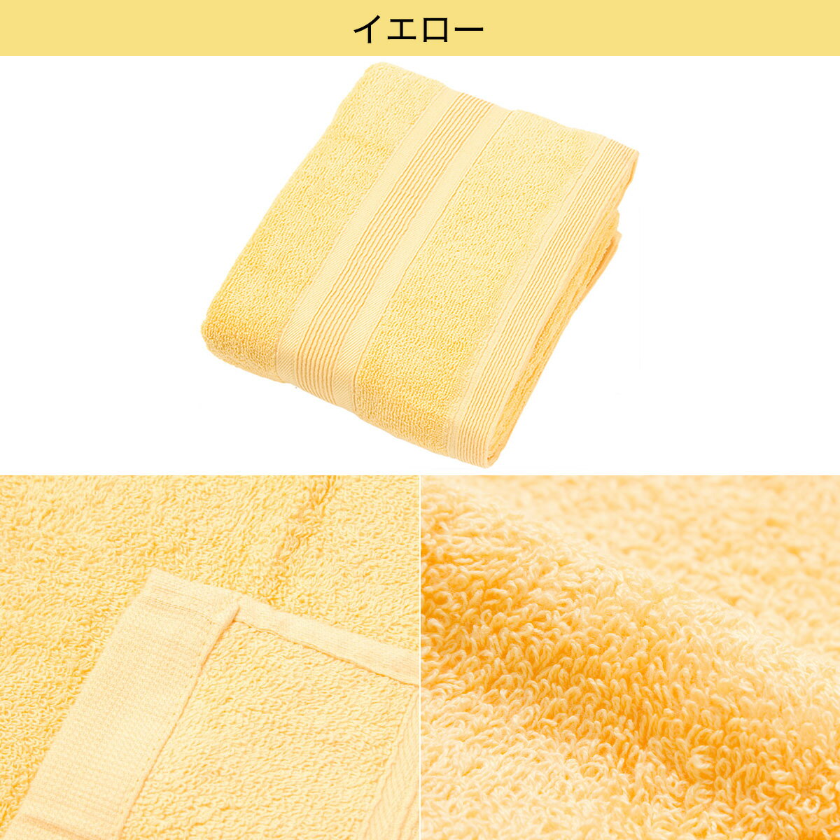 抗菌防臭加工 大判バスタオル(デイバリュー 75×150)   【1年保証】