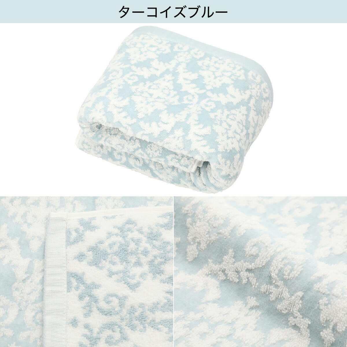 抗菌防臭加工 大判バスタオル(オルフェ)   【1年保証】  【期間限定お試し価格：11/17〜12/31まで】