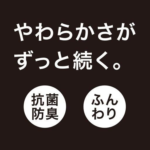 [幅60cm] バスタオル(フックラ2 DGY)   【1年保証】