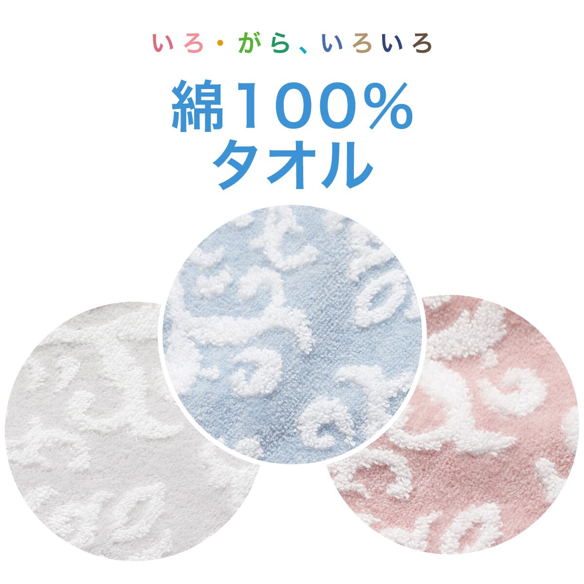 大判バスタオル (70x140RO GT008)