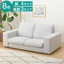 布張り2人用ソファ(ワイド肘 MS02)【配送員設置商品】