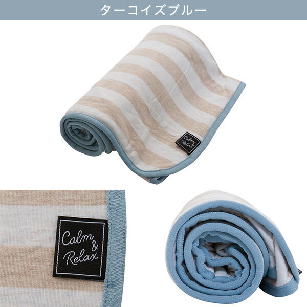 ひざ掛け(リンク)   【1年保証】