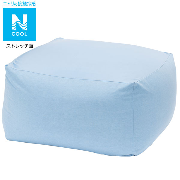 ビーズソファ 大サイズ 専用カバー(Nクール q-o) ニトリ 【玄関先迄納品】 〔合計金額7560円以上送料無料対象商品〕