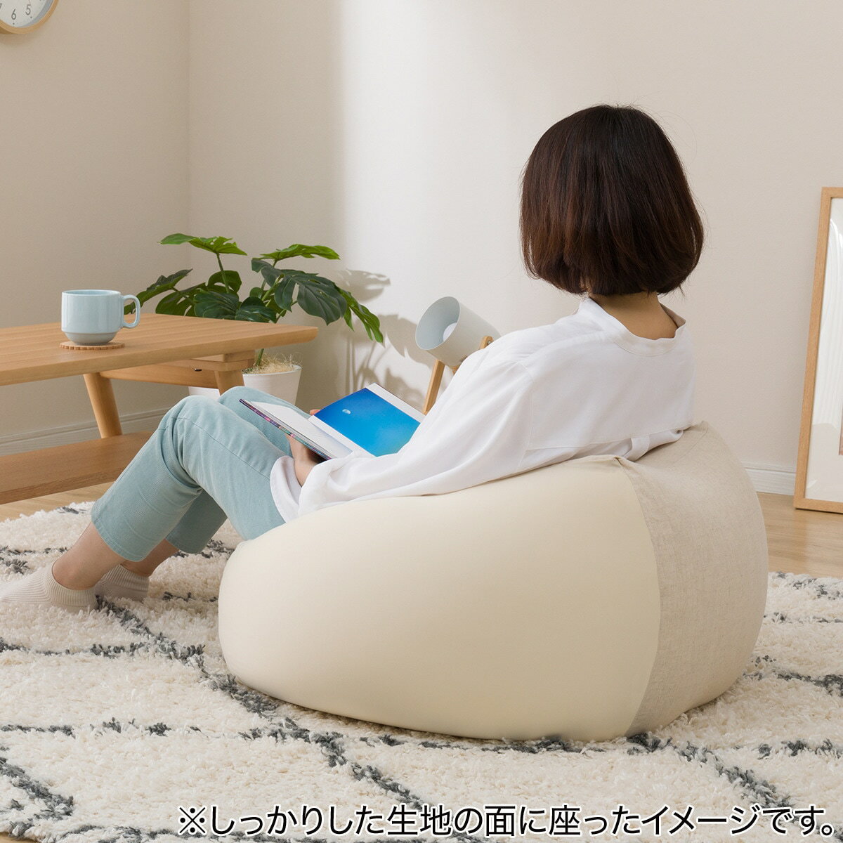 ビーズソファカバー　標準サイズ専用(R ブレンド i) ニトリ 【玄関先迄納品】 【1年保証】 〔合計金額11000円以上送料無料対象商品〕