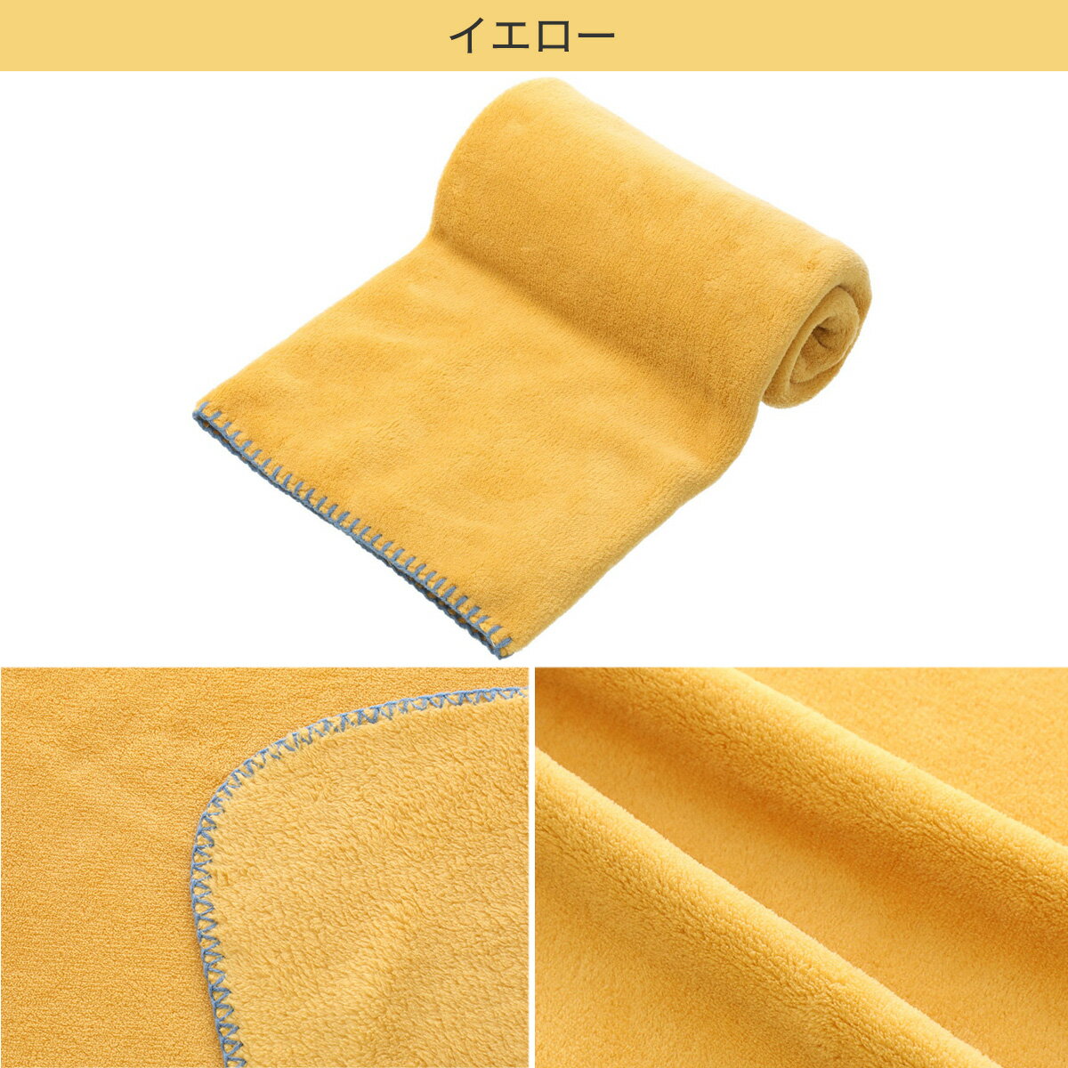 ひざ掛け(ソリッドi)   【1年保証】