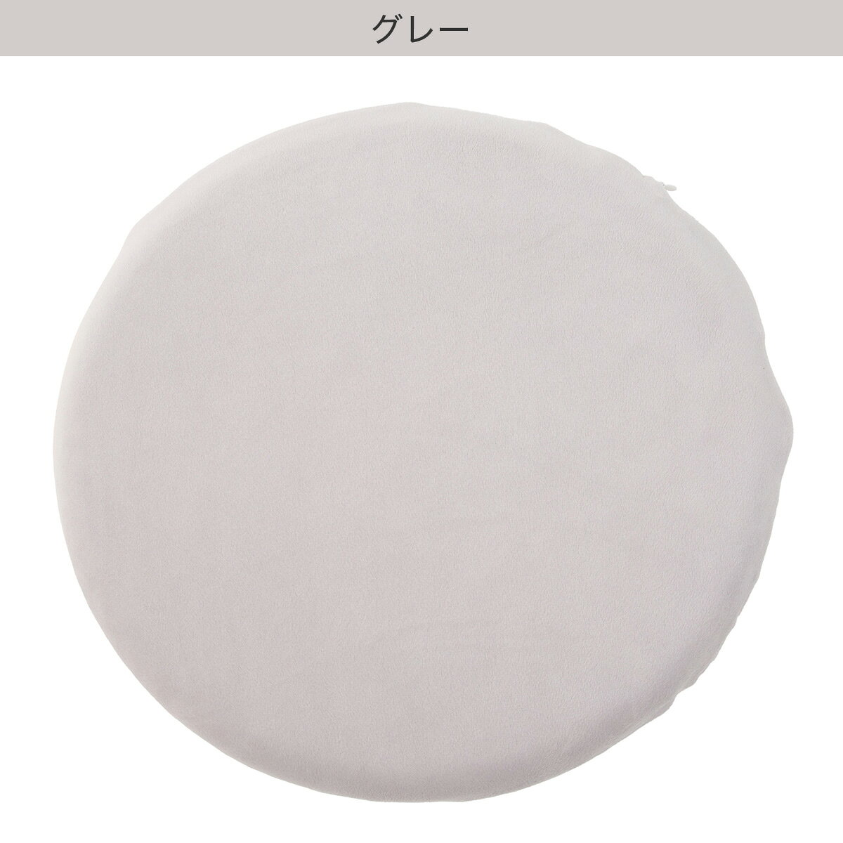 モチモチチェアパッド (MU001) 【玄関先迄納品】 ニトリ [2]