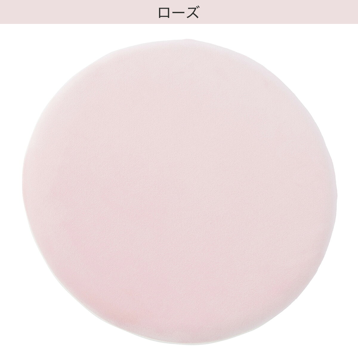 モチモチチェアパッド (MU001) 【玄関先迄納品】 ニトリ [3]