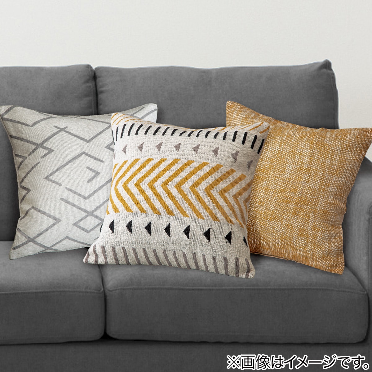 クッションカバー (キカガラ KN001 45×45cm)