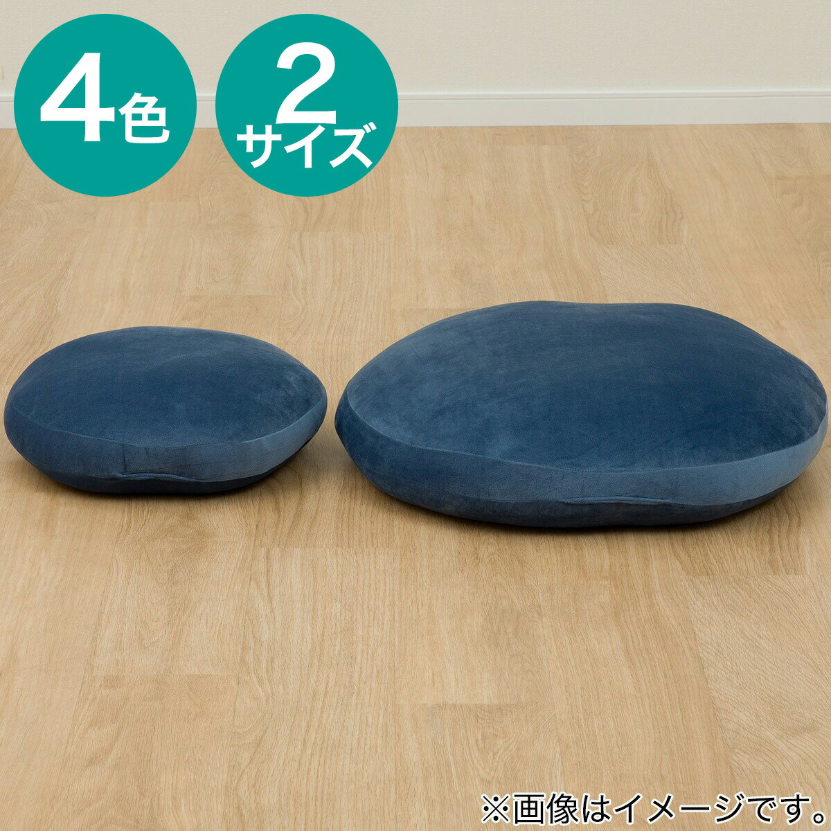 楽天市場】ニトリ クッション 45×45の通販 楽天市場】ニトリ クッション 45×45の通販