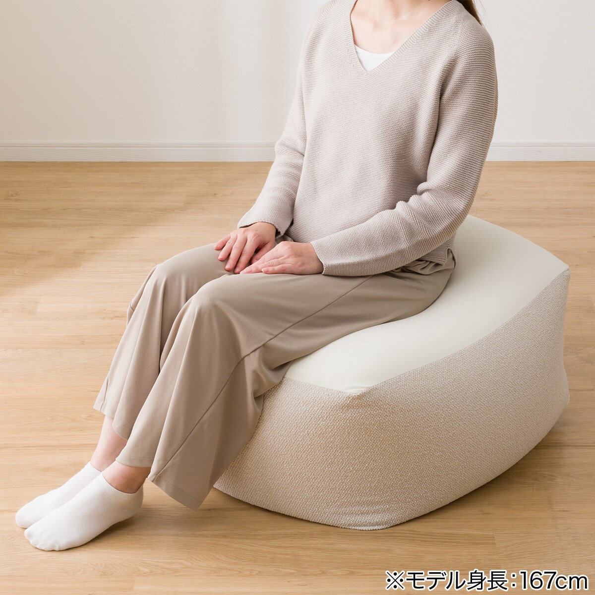 ビーズソファカバー　大サイズ専用 (BC-A11 IV) 【玄関先迄納品】 ニトリ