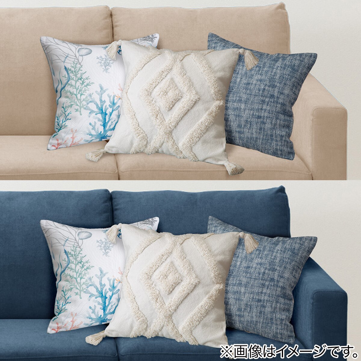 クッションカバー(タフト KI2401 45×45cm)