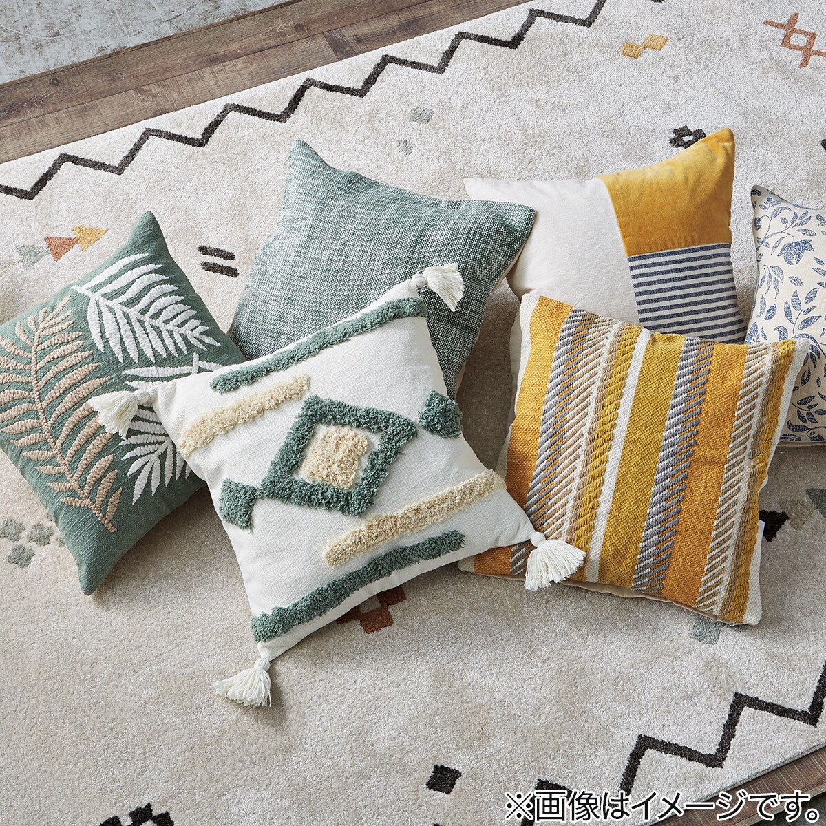 クッションカバー(ウーベンストライプ WS001 45×45cm)