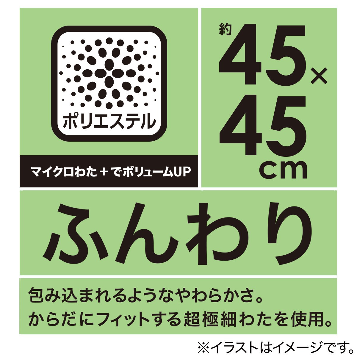 クッションカバー(ハッパガラEL001 GR)+本体セット(フンワリツツミコム2 45×45cm)