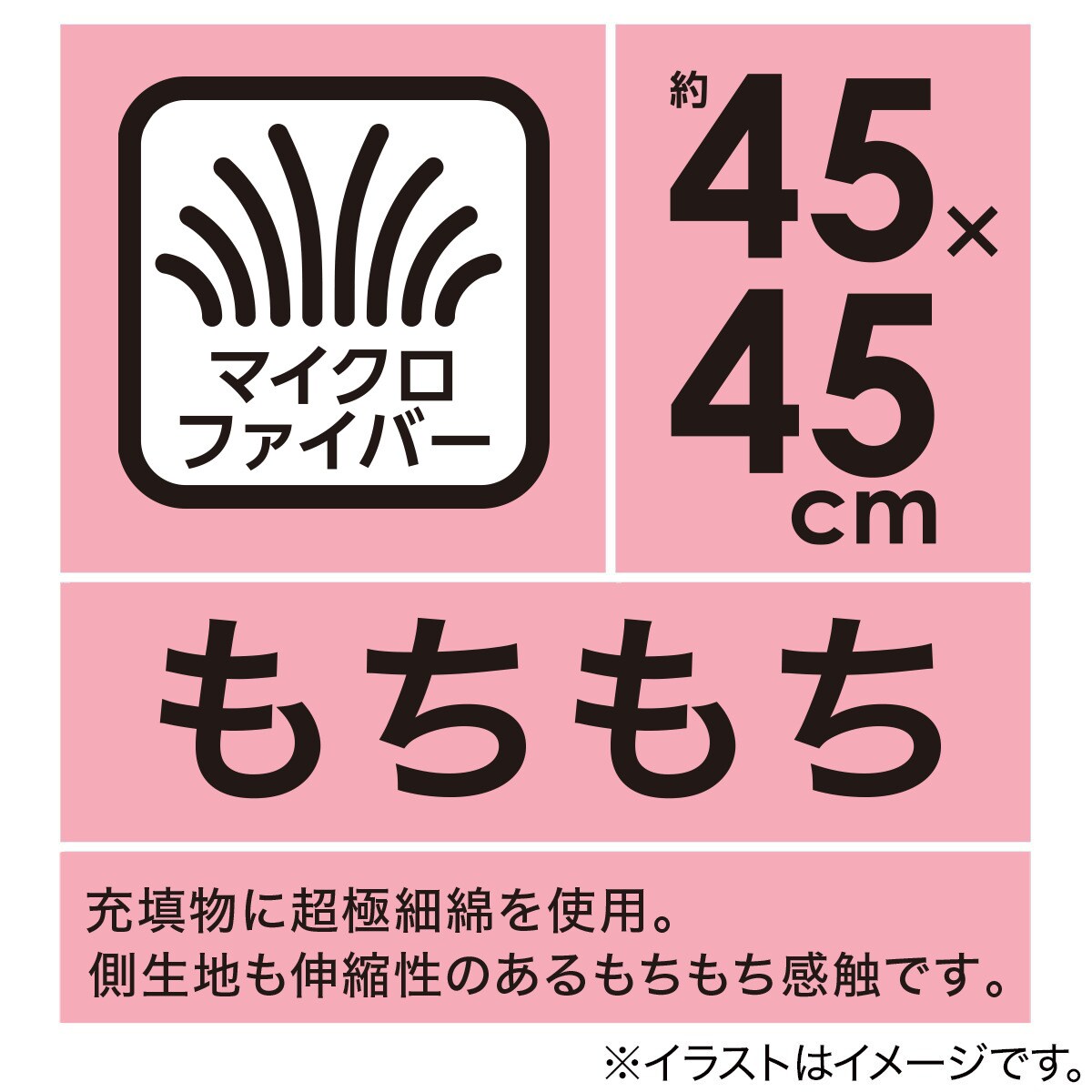 クッションカバー(ハッパガラEL001 GR)+本体セット(もちもち 45×45cm)