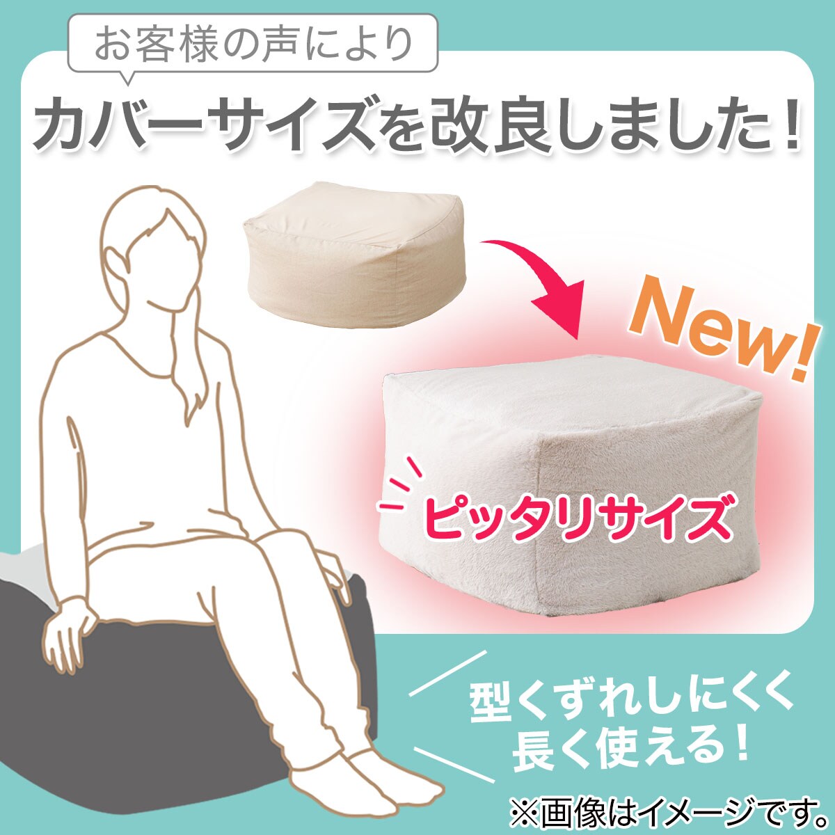 ビーズソファカバー(BC-A12) ニトリ 【...の紹介画像2
