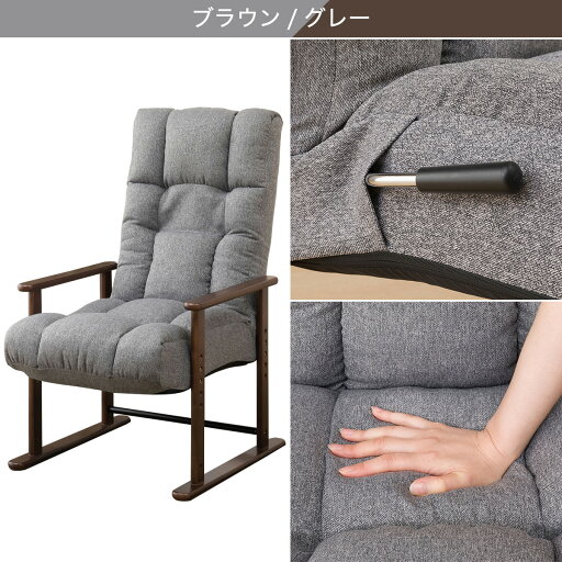 [幅54.5cm] 高座椅子　ハイタイプ (H オルガン3)  【・玄関先迄納品】 【1年保証】