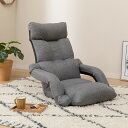 肘連動座椅子(NテリーGY)【玄関先迄納品】