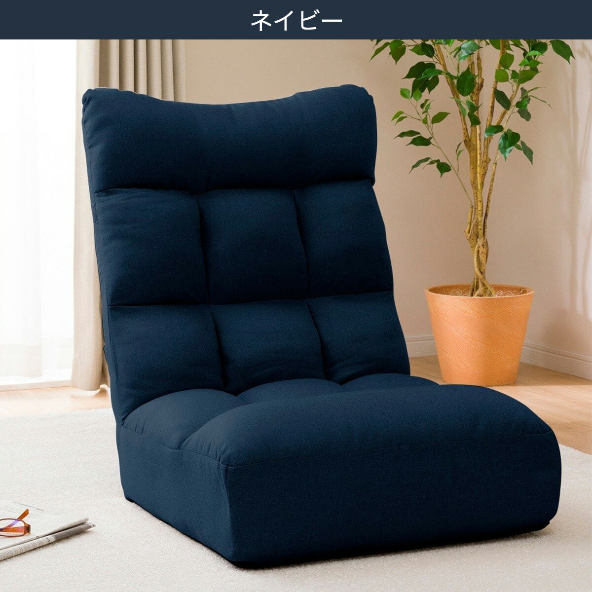 つながるハイバックポケットコイル座椅子 2個セット(ロダトール)　ブルー ネイビー ベージュ ブラウン グレー