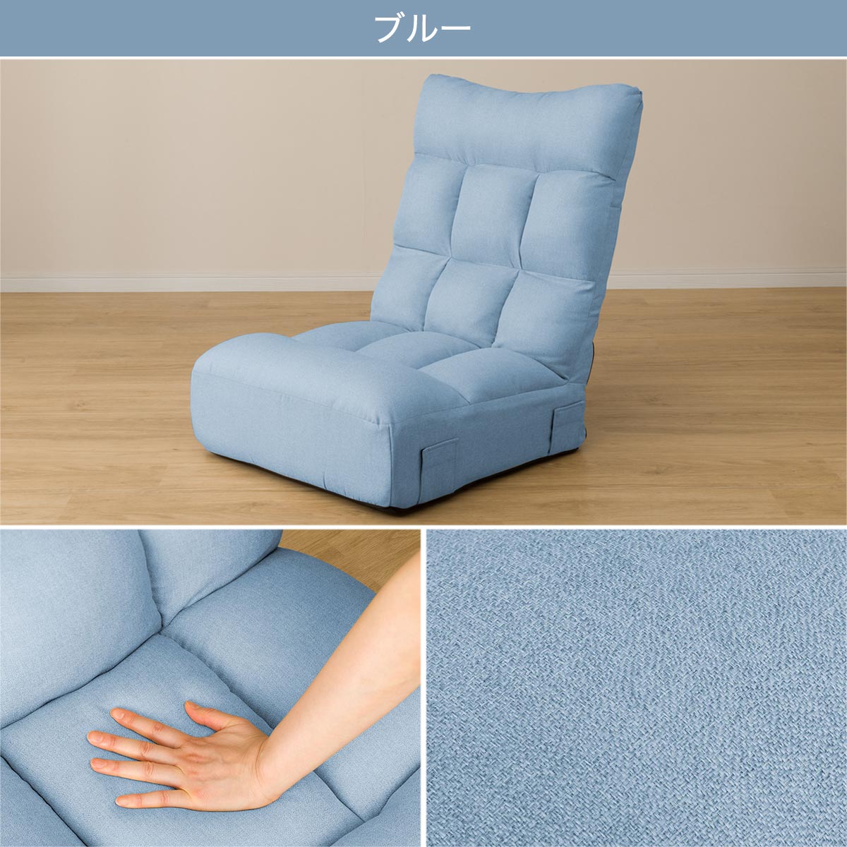 座椅子 つながる ハイバック ポケットコイル ロダトール 幅60cm 玄関先迄納品 ニト...