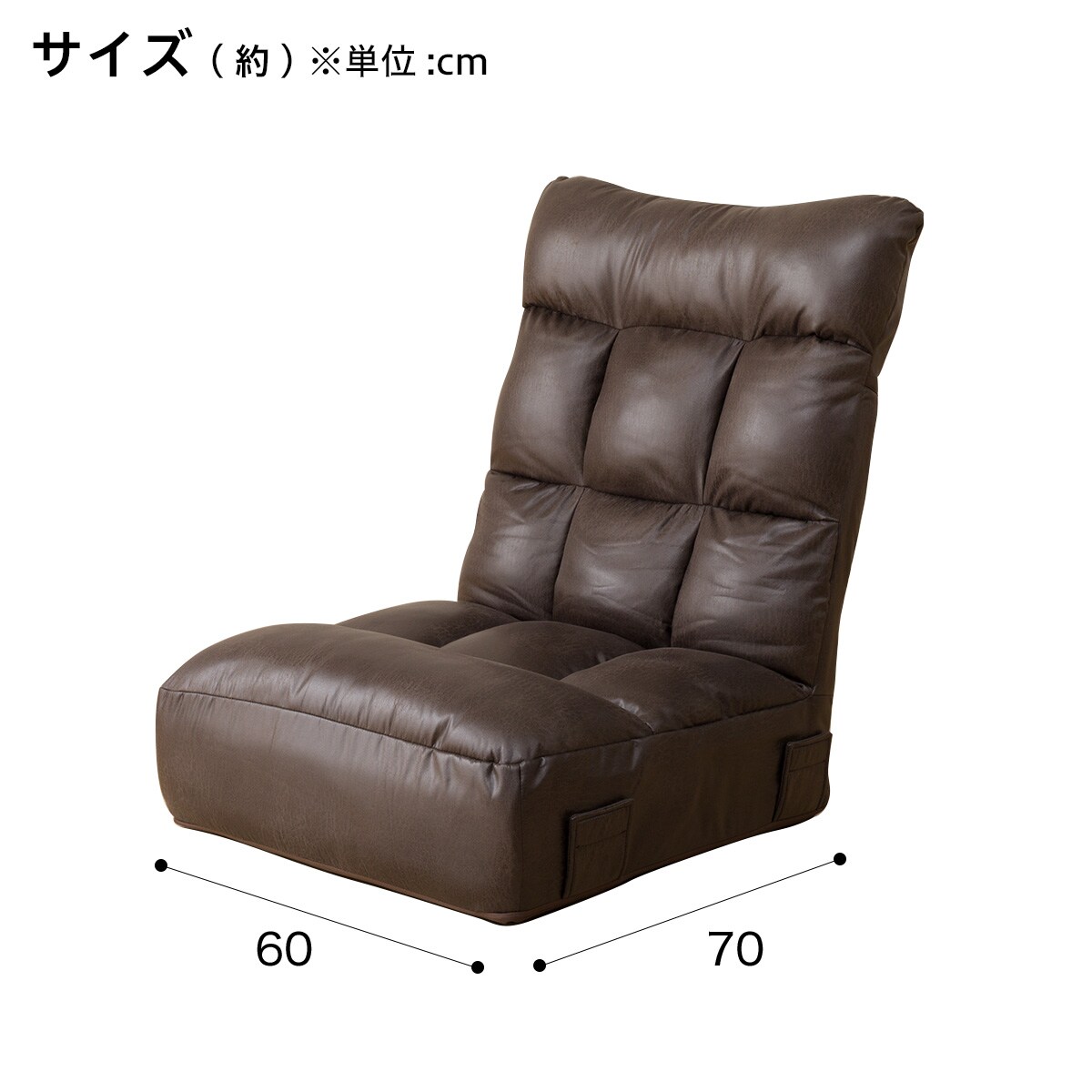 つながるハイバックポケットコイル座椅子(ロダトールHP BR)