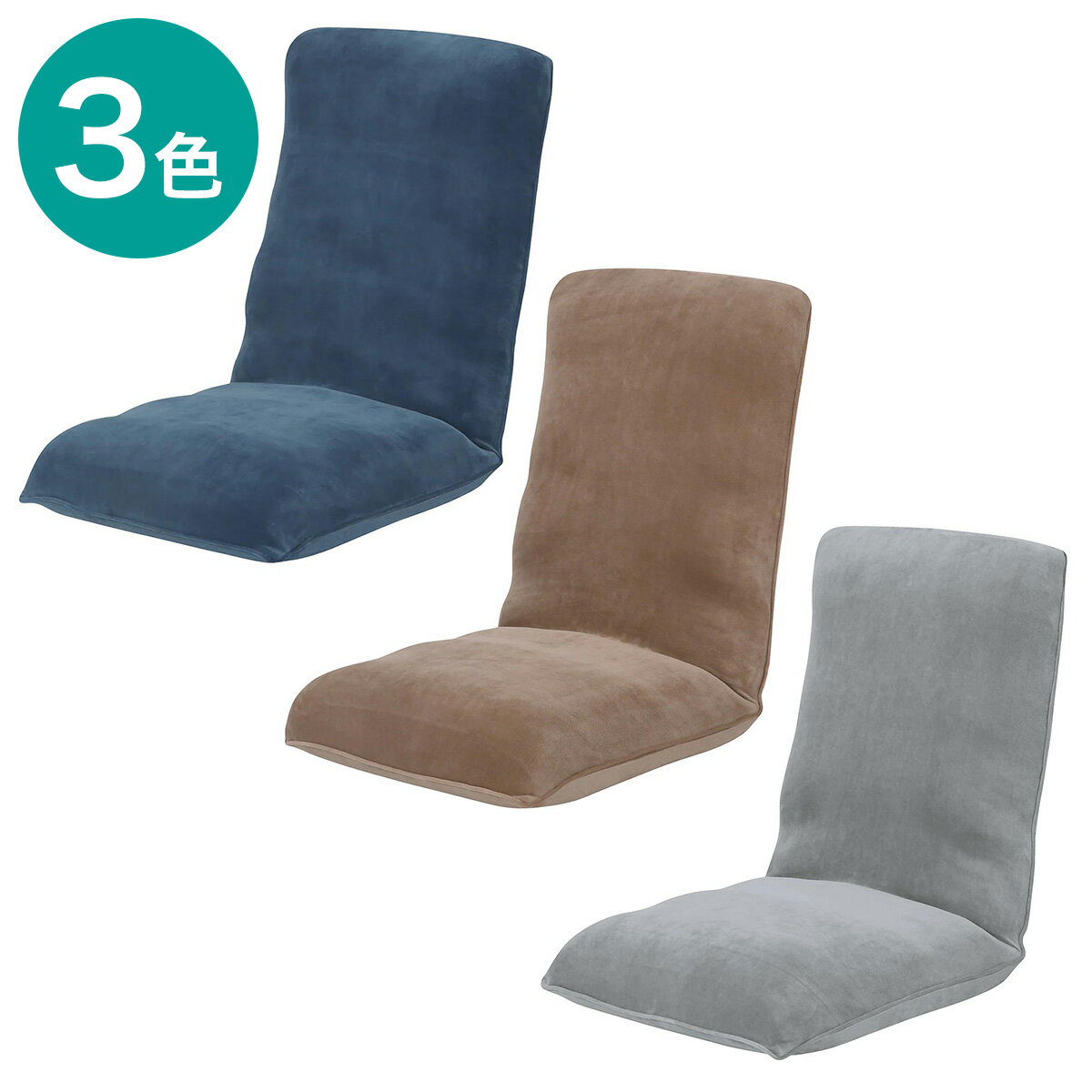 座椅子 Nライン・LC-B03専用カバー(LC-B03) 【1年保証 座椅子 Nライン・LC-B03専用カバー(LC-B03) 【1年保証