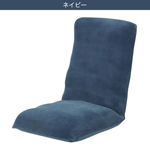 座椅子 Nライン・LC-B03専用カバー(LC-B03)   【1年保証】
