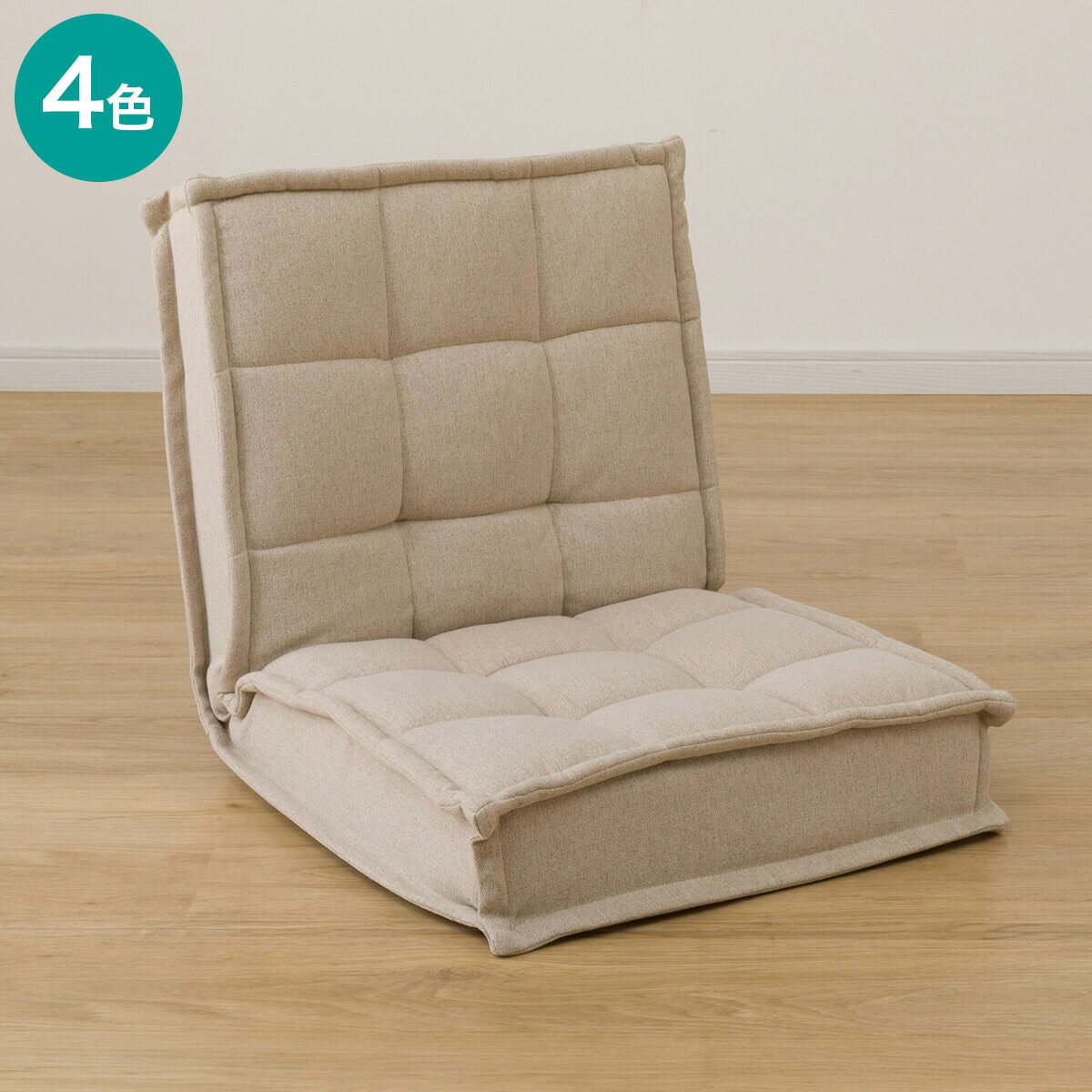 コンパクト座椅子(LC-A02SQ)【玄関先迄納品】