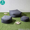 防水ビーズソファカバー(BC-WP GY)【玄関先迄納品】