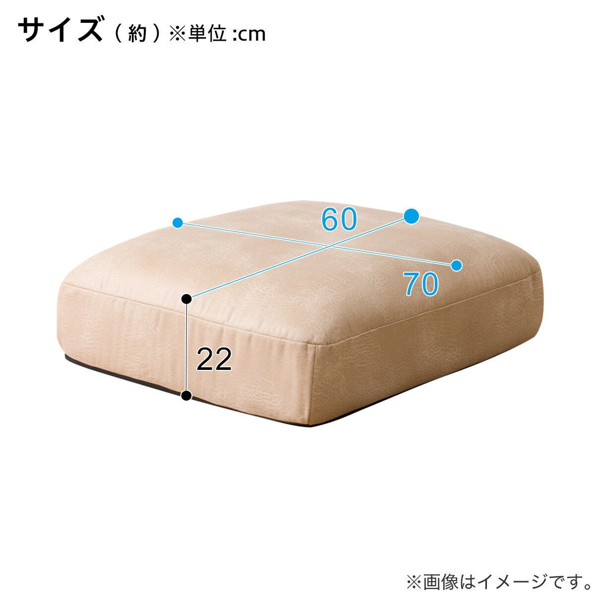 オットマン/スツール(ロダ HP レザー調タイプ)