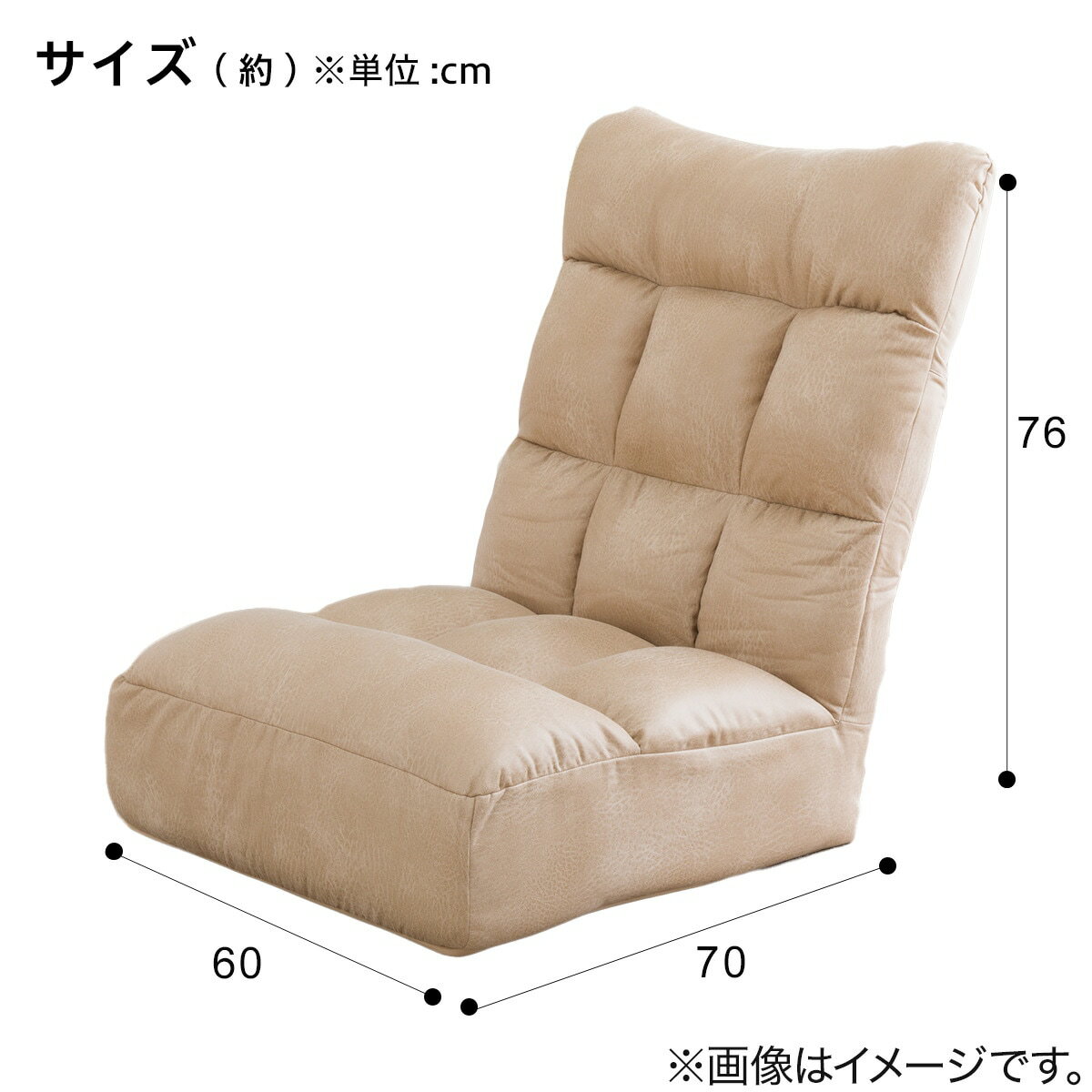 つながるハイバックポケットコイル座椅子(ロダトールHP BE)