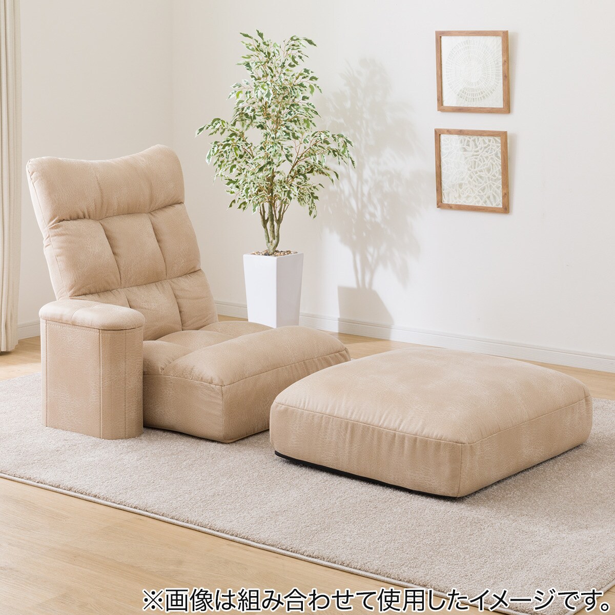 つながるハイバックポケットコイル座椅子(ロダトールHP BE)