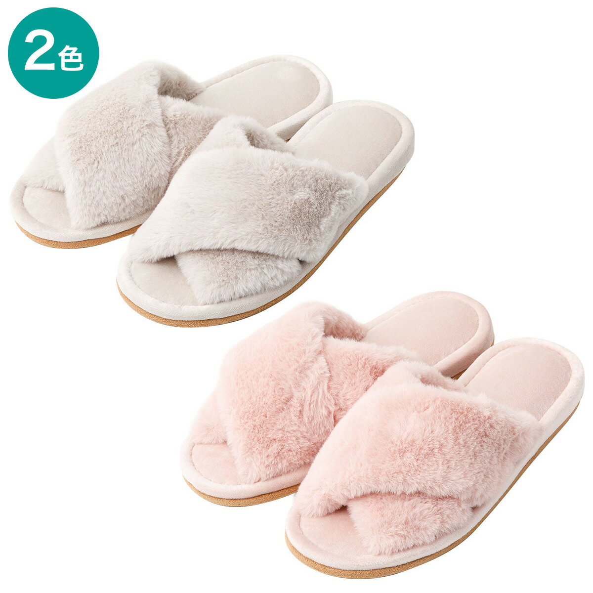 スリッパ(FC2301 M)【玄関先迄納品】 ニトリのサムネイル