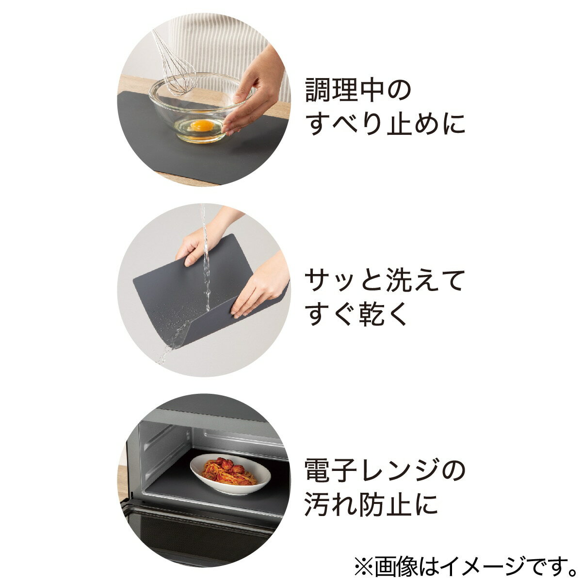 シリコーンランチョンマット(GY YF03)