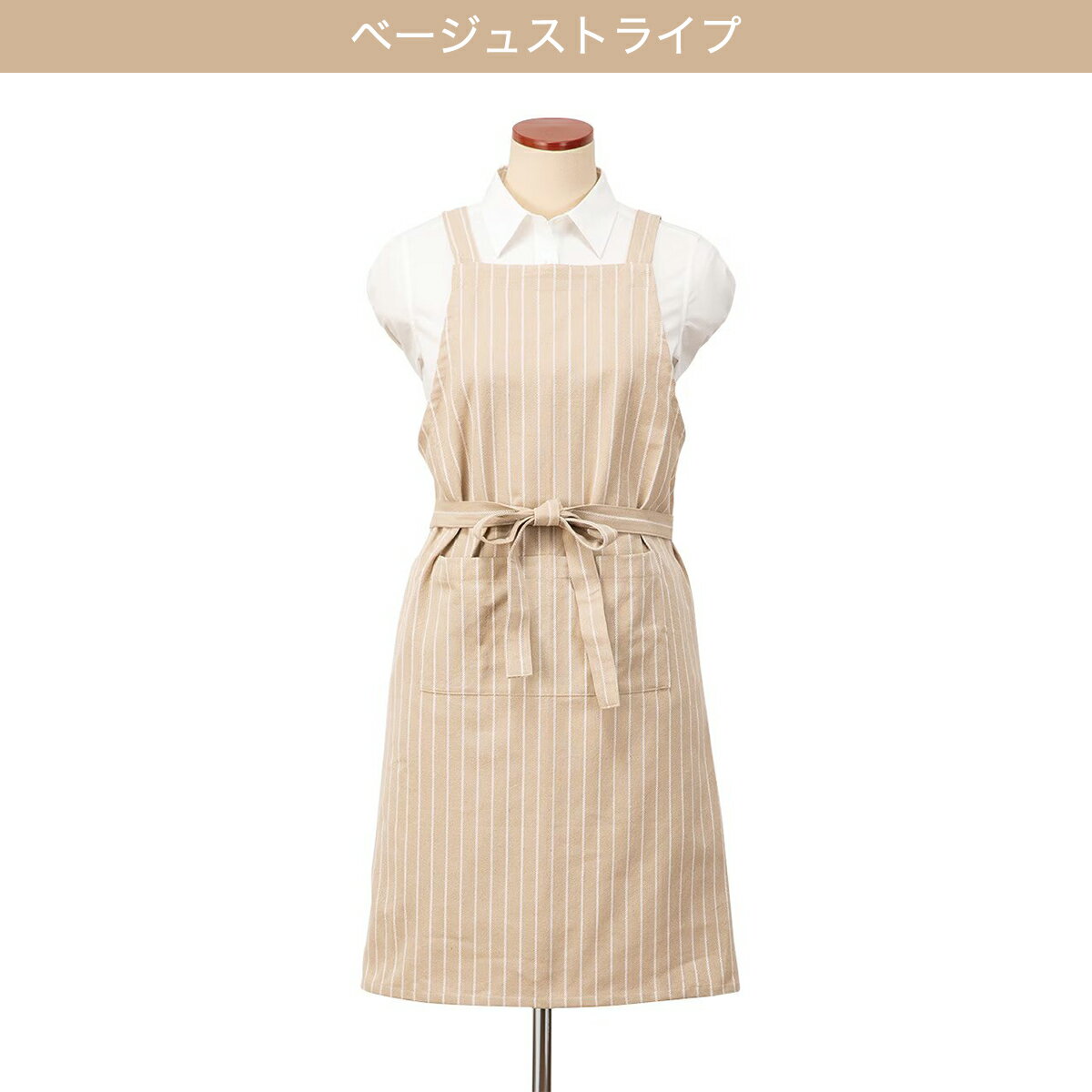 肩掛けエプロン (IN RK03)