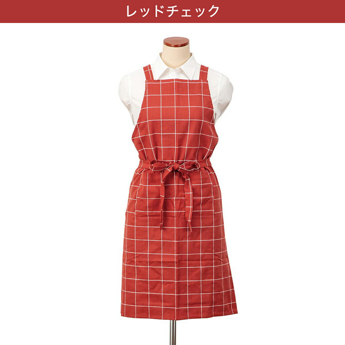 肩掛けエプロン (IN RK03)