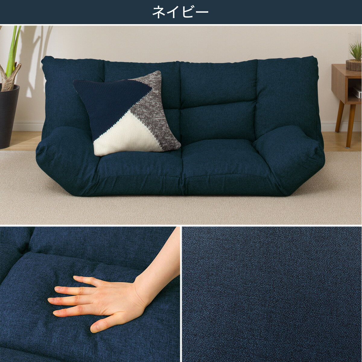 形が自在に変えられるコンパクトソファ(ツバサ3)