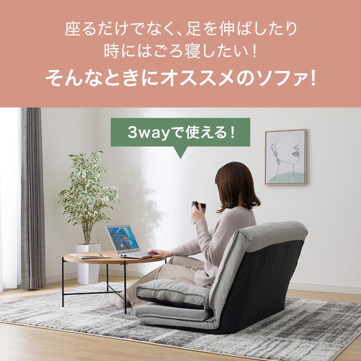 カジュアルソファ(CS-N02KID)+カバー(FT03 プレーン) 2点セット