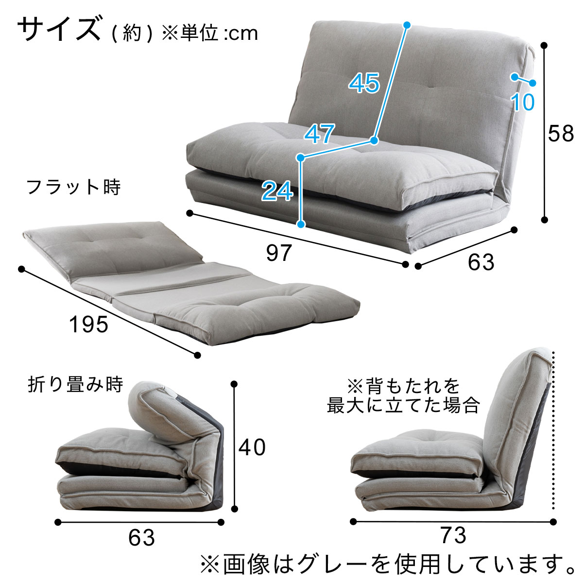 カジュアルソファ (CS-N02KID GY)