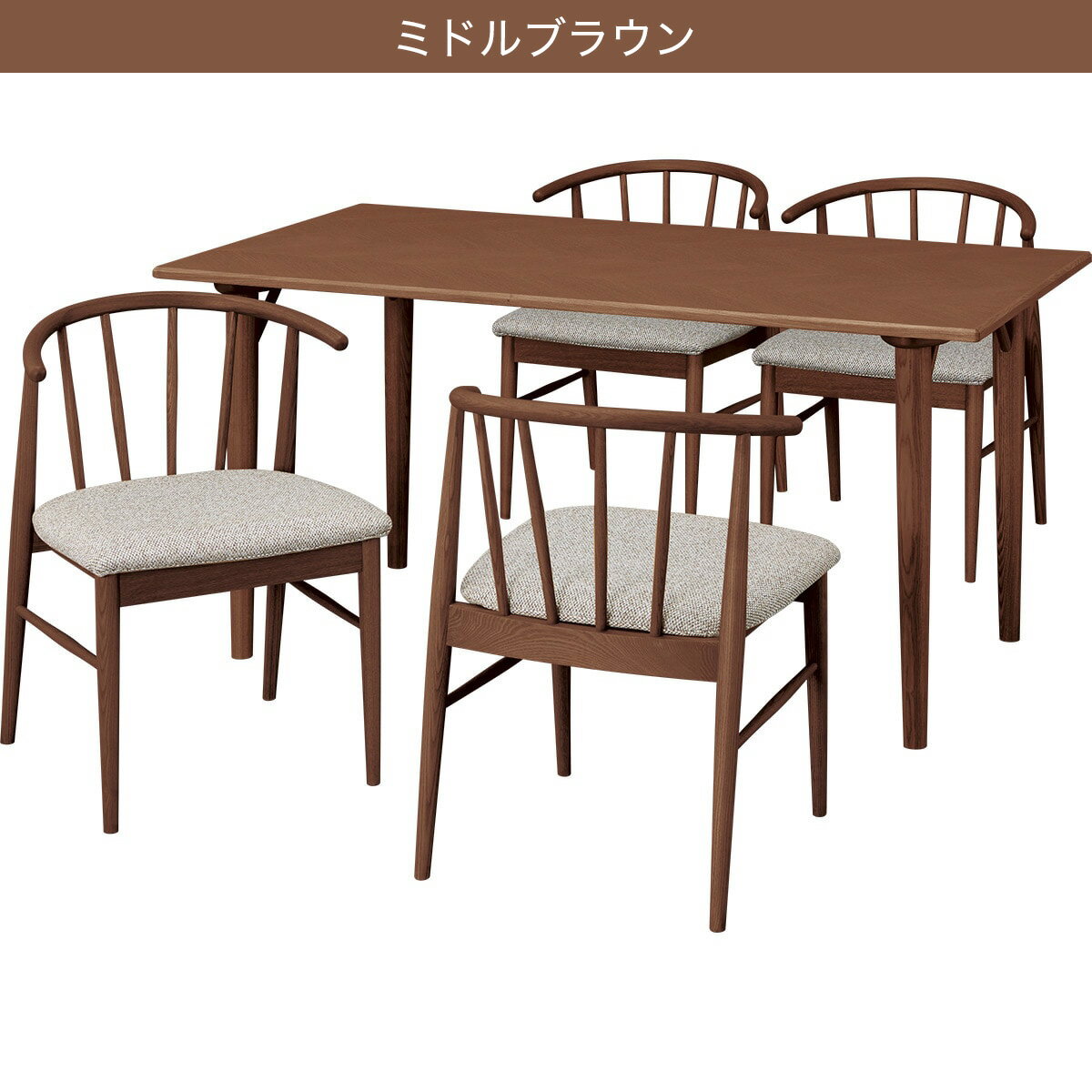 ダイニングテーブル5点セット(WY701 150)　 【配送員設置商品】