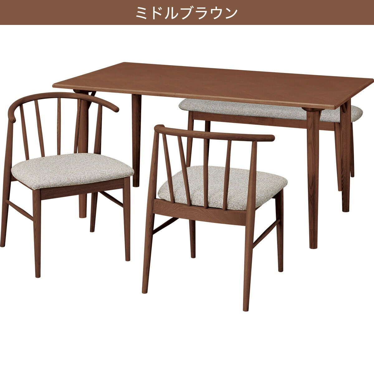 ダイニングテーブル4点セット(WY701 150)　 【配送員設置商品】