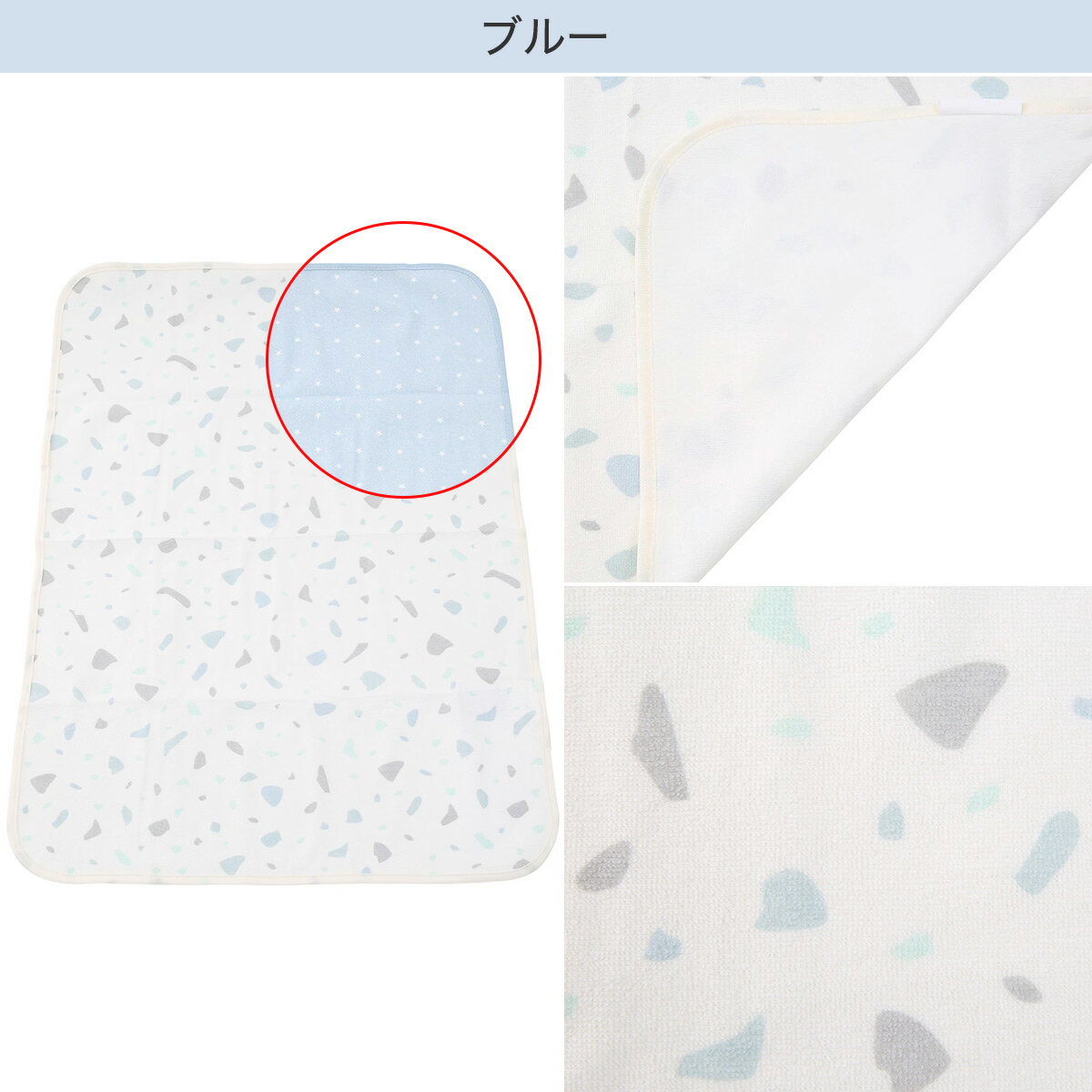 防水おむつ替えシート　2枚セット (TN01) ニトリ 【玄関先迄納品】