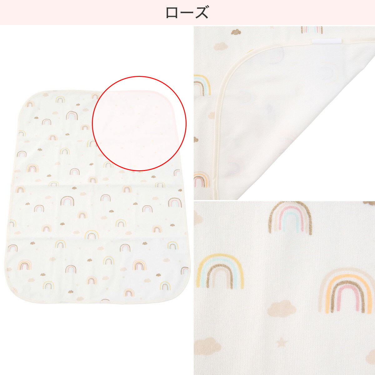 防水おむつ替えシート　2枚セット (TN01) ニトリ 【玄関先迄納品】
