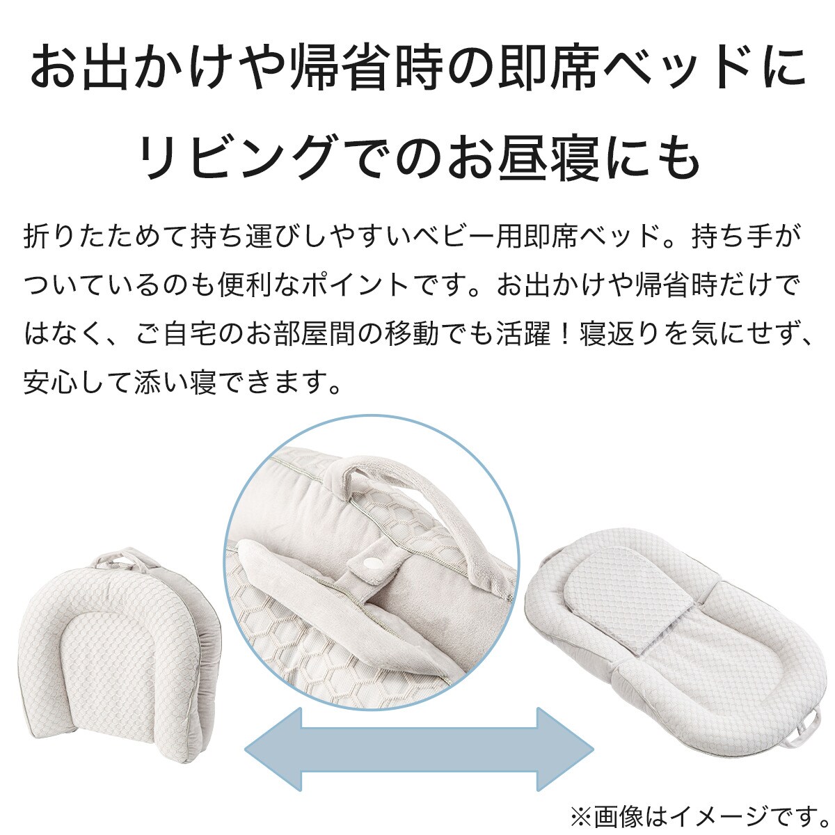 �ޤ���ߡ��٥åɥ���٥å�(BB01) �˥ȥ� �ڸ�������Ǽ�ʡ� �ڴ��ָ�����ʡ�4/6�ޤǡ� �ߤ�ʤο�������祭���ڡ���