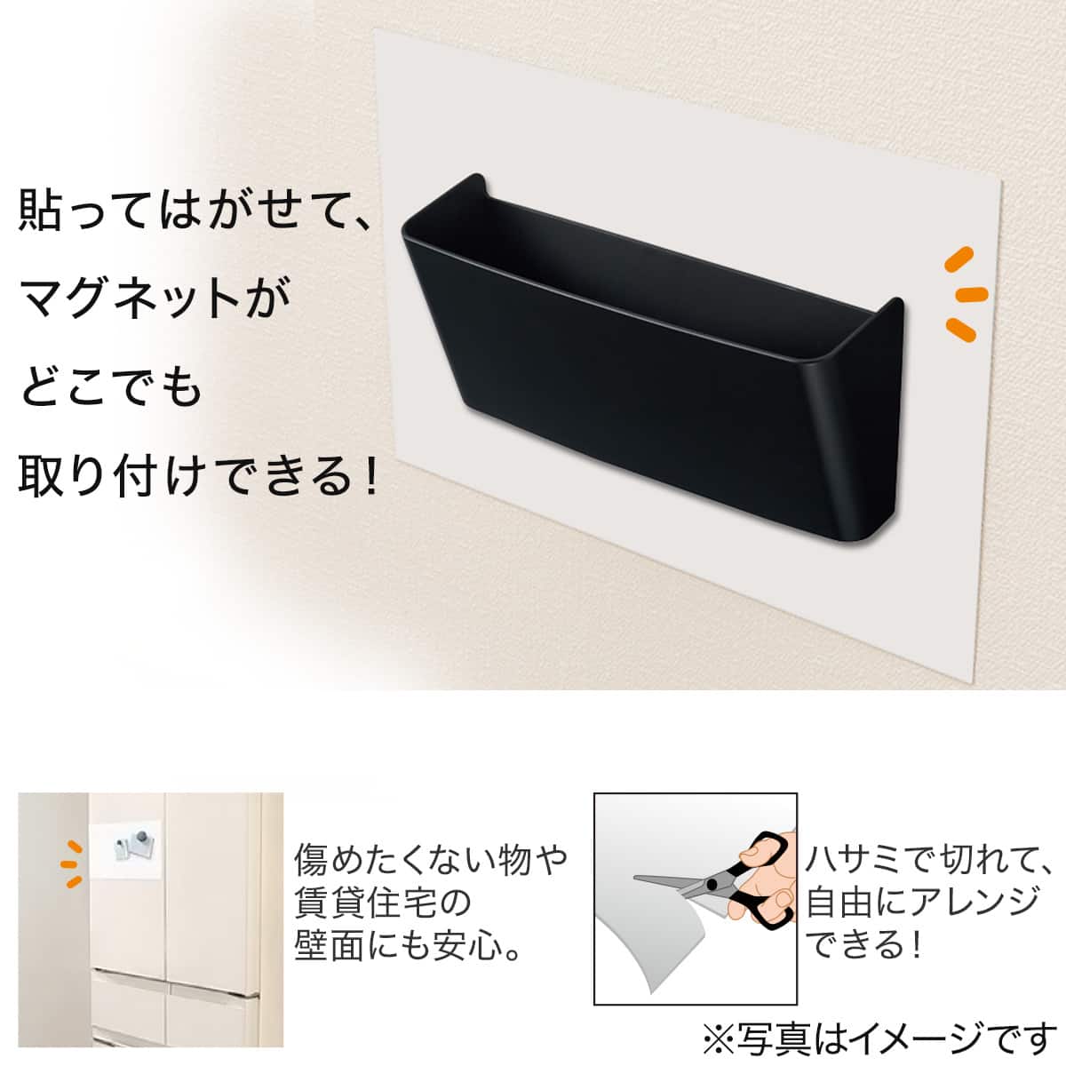 マグネットがくっつくシート (MG1045)【玄関先迄納品】ニトリ 2