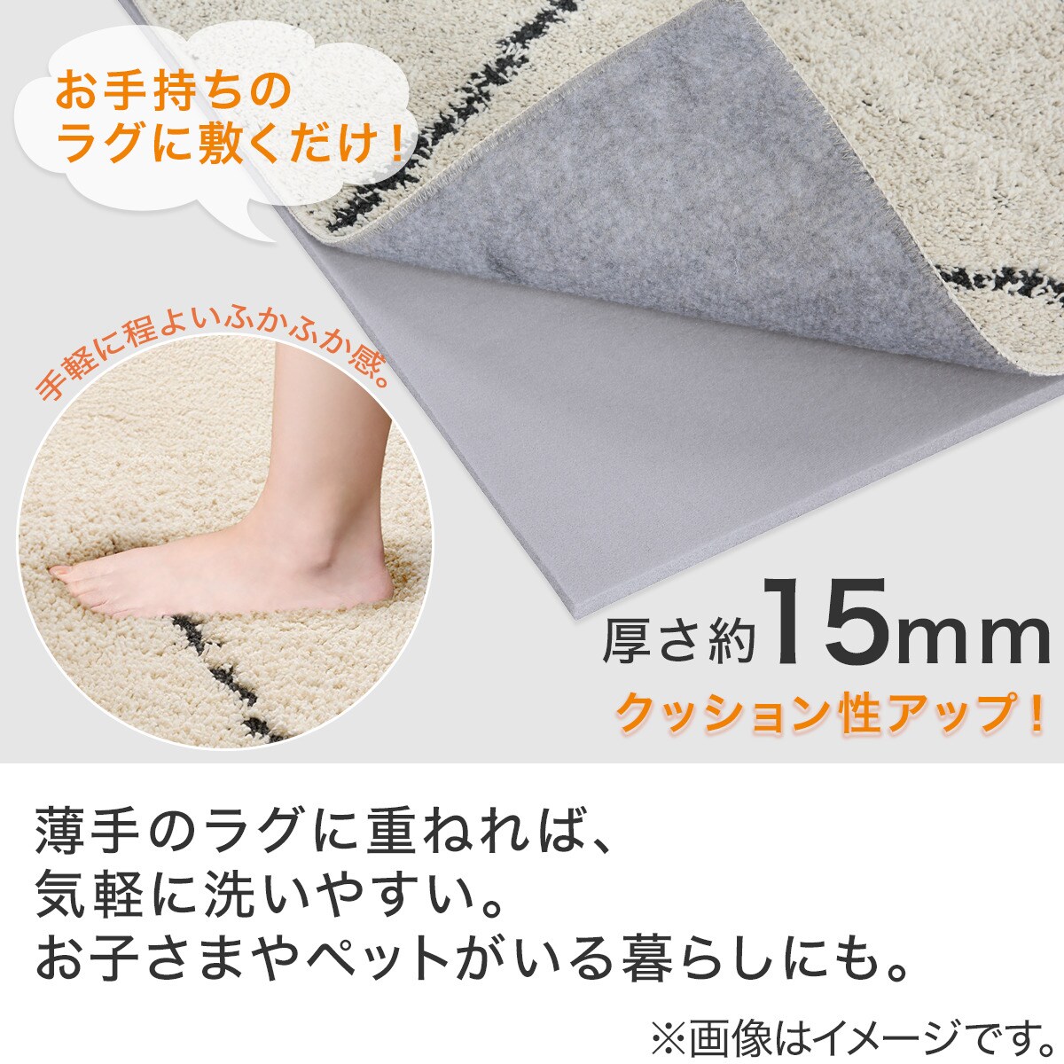 【2点セット】洗える 吸湿発熱+蓄熱+保湿 + 抗菌防臭加工+防ダニ加工ラグ(NウォームWSP MO MX52)+ラグパッド