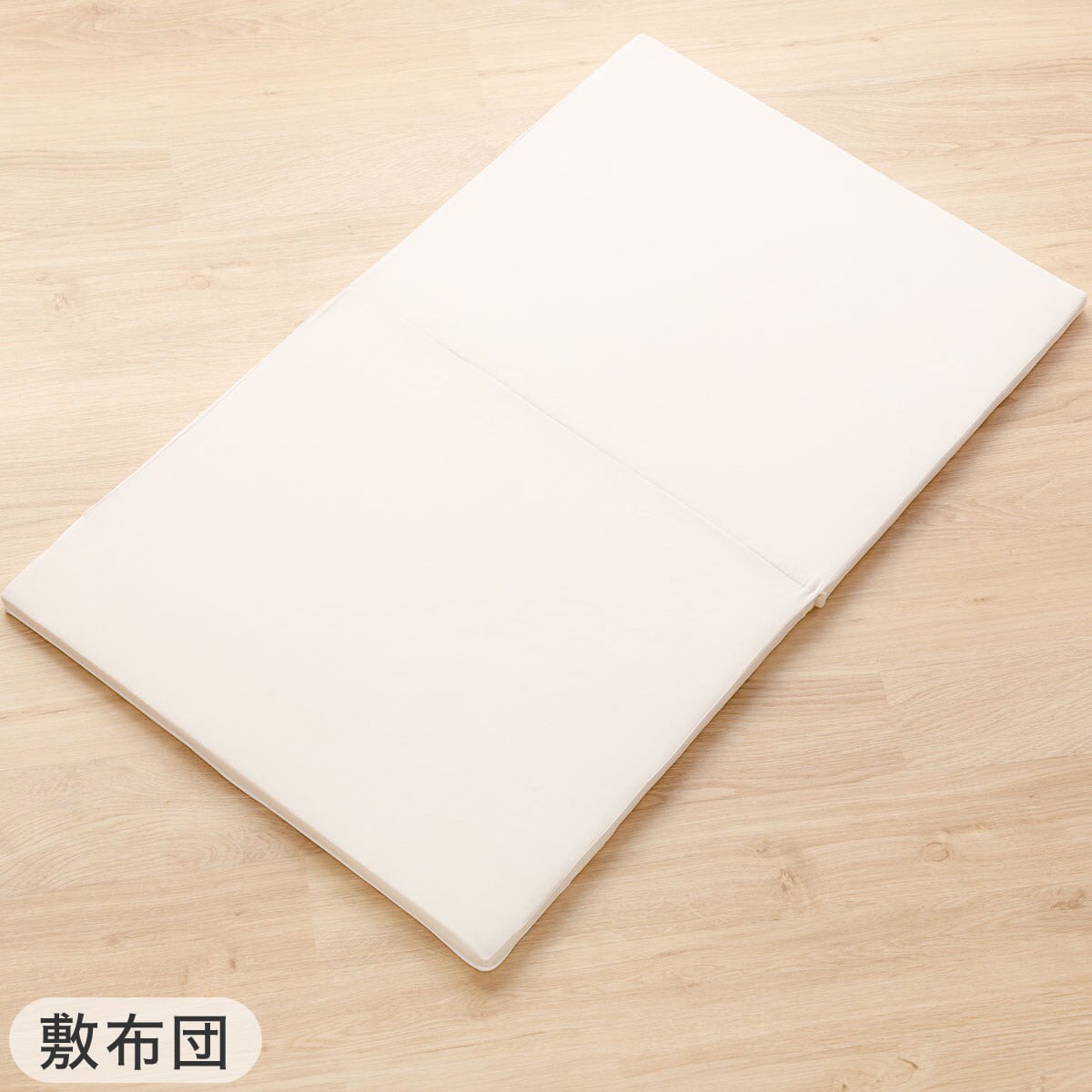 2つ折り 洗える固わたベビー敷布団　70×120cm　(NL01)　ニトリ 【玄関先迄納品】 3