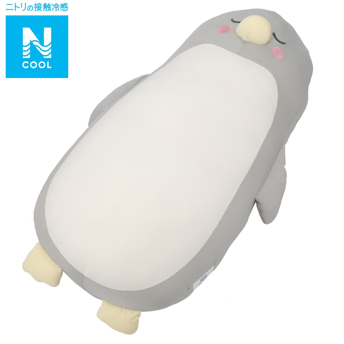 ひんやり素材のぬいぐるみ みんな探してる人気モノ ひんやり素材のぬいぐるみ レディースファッション