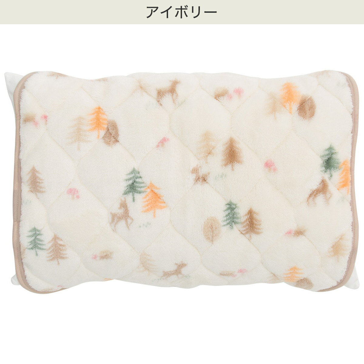 あったかピローパッド(NウォームSP n-s)   【1年保証】