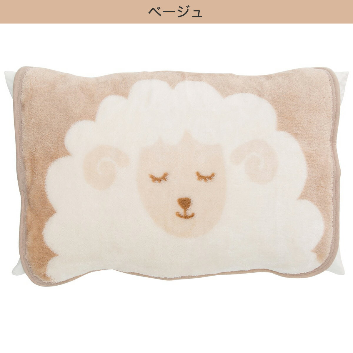 あったかピローパッド(NウォームSP n-s)   【1年保証】