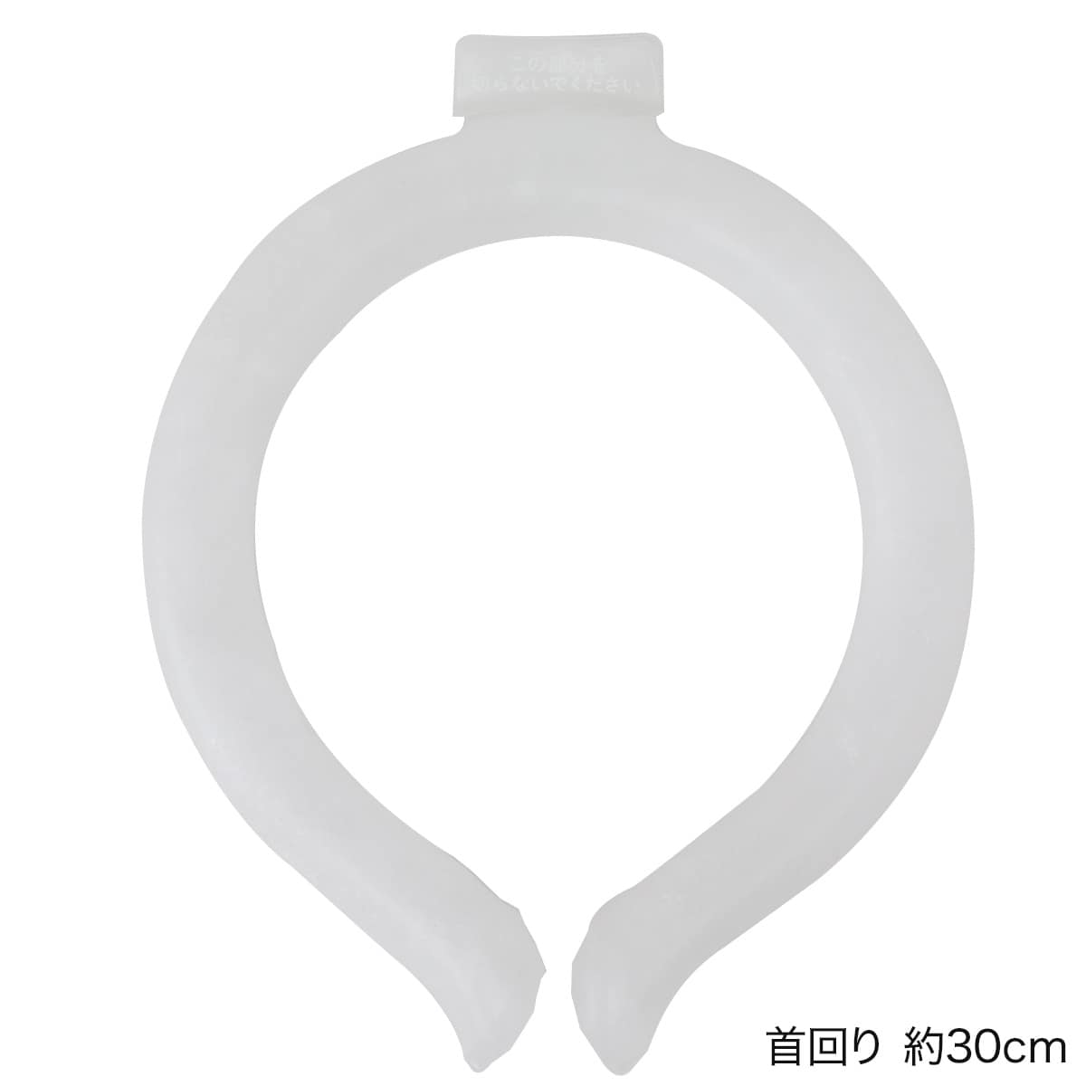 ひんやり首冷却リング(M CL NR02) ニトリ 【玄関先迄納品】 【1年保証】 〔合計金額11000円以上送料無料対象商品〕のサムネイル